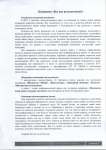 Page4