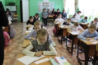 reg-school.ru/tula/kurkino/knosh/news/IMG_5278.JPG