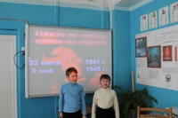 reg-school.ru/tula/kurkino/knosh/news/IMG_4953.JPG
