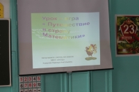 reg-school.ru/tula/kurkino/knosh/news/imsge001.jpg