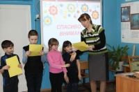 reg-school.ru/tula/kurkino/knosh/news/20150331ABVGDIMG_5759.JPG