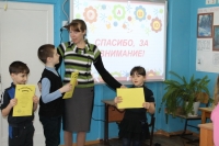 reg-school.ru/tula/kurkino/knosh/news/20150331ABVGDIMG_5762.JPG