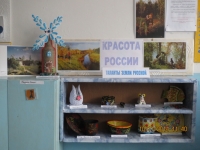 reg-school.ru/tula/kurkino/knosh/news/20150331krasotaimage001.jpg