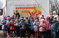 reg-school.ru/tula/kurkino/knosh/news/20150507_Hlebozavod_05.jpg